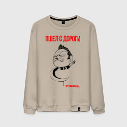 Мужской свитшот Пудж Pudge Dota2