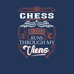 Свитшот хлопковый мужской Шахматная кровь течет по моим венам, цвет: тёмно-синий — фото 2