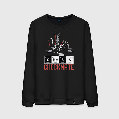 Мужской свитшот ШАХМАТЫ - ШАХ И МАТ / Черный – фото 1