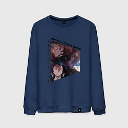 Свитшот хлопковый мужской Великий из бродячих псов, Дазай Осаму, Чуя Накахар, цвет: тёмно-синий