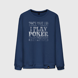 Свитшот хлопковый мужской Я играю в покер и я кое-что знаю, цвет: тёмно-синий