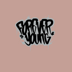 Свитшот хлопковый мужской Forever Young - Навсегда молодой, цвет: пыльно-розовый — фото 2
