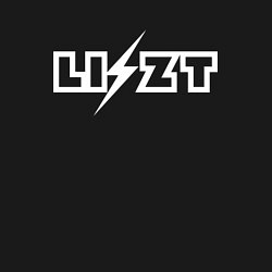 Свитшот хлопковый мужской Ференц Лист, цвет: черный — фото 2