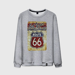 Свитшот хлопковый мужской Получи удовольствие от трассы 66!, цвет: меланж