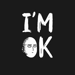 Свитшот хлопковый мужской Сайтама Я ОК, цвет: черный — фото 2