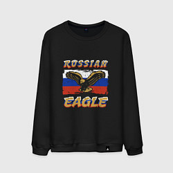 Мужской свитшот Russian Eagle
