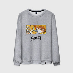 Свитшот хлопковый мужской Клинок, рассекающий демонов Зеницу лого, цвет: меланж