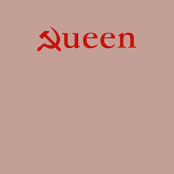 Свитшот хлопковый мужской Queen Серп и Молот Надпись, цвет: пыльно-розовый — фото 2