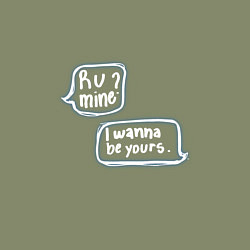 Свитшот хлопковый мужской I Wanna Be Yours, цвет: авокадо — фото 2