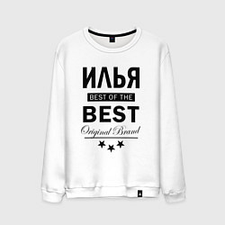 Свитшот хлопковый мужской ИЛЬЯ BEST OF THE BEST, цвет: белый