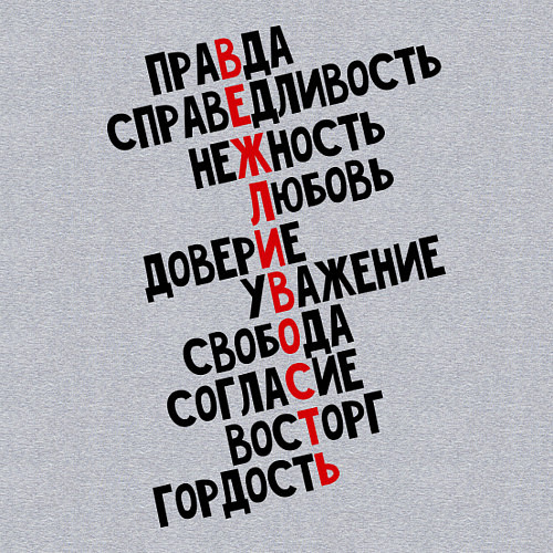 Мужской свитшот Вежливость / Меланж – фото 3
