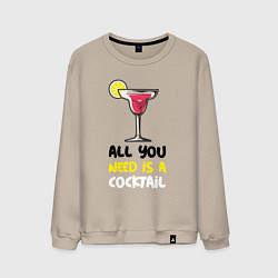 Мужской свитшот All you need is a cocktail with lemon