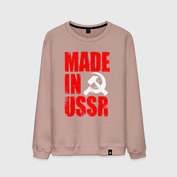 Мужской свитшот MADE IN USSR - СДЕЛАНО В СССР - БРЫЗГИ