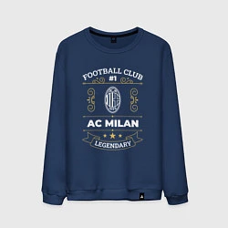 Свитшот хлопковый мужской AC Milan - FC 1, цвет: тёмно-синий