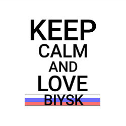 Свитшот хлопковый мужской Keep calm Biysk Бийск ID731, цвет: белый — фото 2