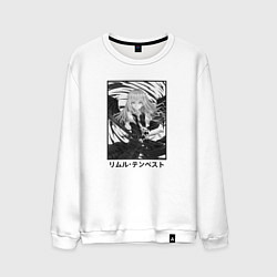 Свитшот хлопковый мужской Римуру ЧБ, цвет: белый