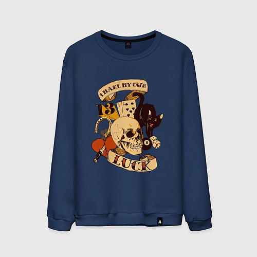 Мужской свитшот Я сам сама создаю свою удачу / Тёмно-синий – фото 1