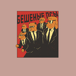 Свитшот хлопковый мужской Бешеные псы пародия Reservoir Dogs parody, цвет: пыльно-розовый — фото 2