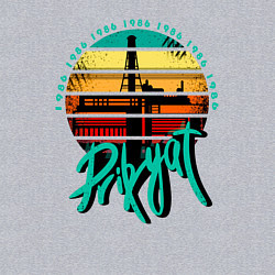 Свитшот хлопковый мужской Припять 1986, цвет: меланж — фото 2