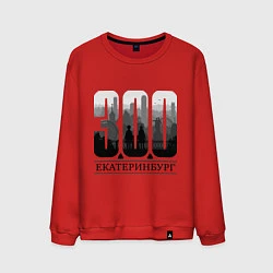 Свитшот хлопковый мужской 300-летие Екатеринбурга, цвет: красный
