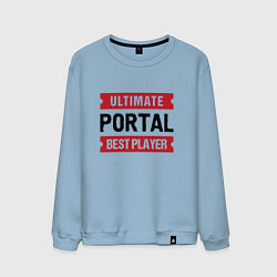 Свитшот хлопковый мужской Portal Ultimate, цвет: мягкое небо