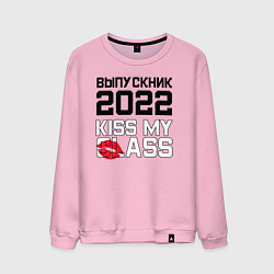 Мужской свитшот Kiss my class