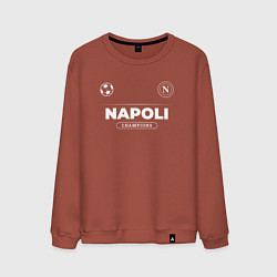 Свитшот хлопковый мужской Napoli Форма Чемпионов, цвет: кирпичный