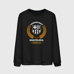 Свитшот хлопковый мужской Лого Barcelona и надпись Legendary Football Club, цвет: черный