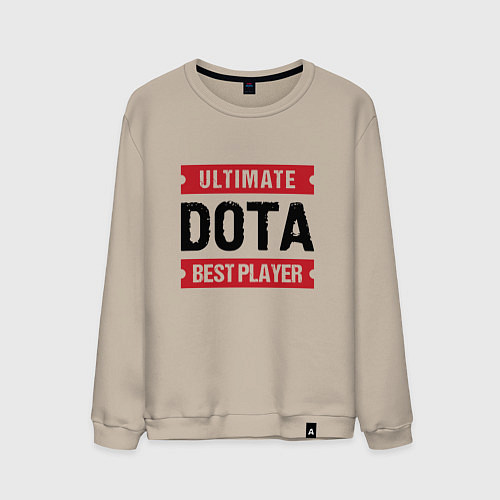Мужской свитшот Dota: таблички Ultimate и Best Player / Миндальный – фото 1