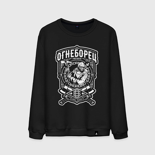 Мужской свитшот ОГНЕБОРЕЦ ПОЖАРНЫЙ СПАСАТЕЛЬ / Черный – фото 1