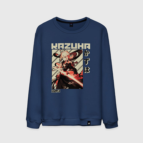 Мужской свитшот Kazuha геншин / Тёмно-синий – фото 1