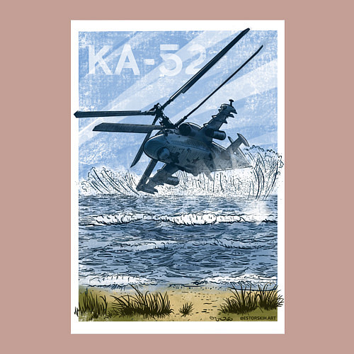 Мужской свитшот Вертолет КА-52 / Пыльно-розовый – фото 3