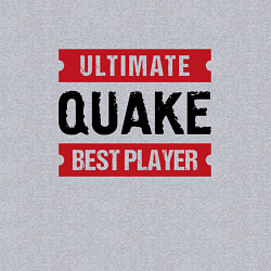 Свитшот хлопковый мужской Quake: таблички Ultimate и Best Player, цвет: меланж — фото 2