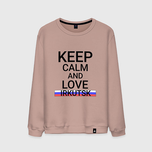 Мужской свитшот Keep calm Irkutsk Иркутск / Пыльно-розовый – фото 1