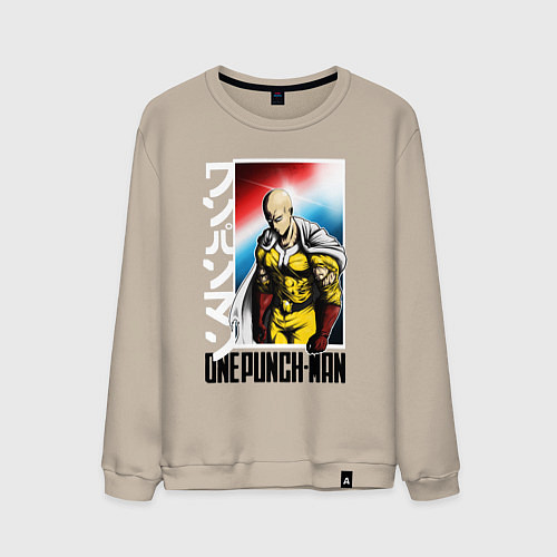 Мужской свитшот Saitama - onepunch man / Миндальный – фото 1