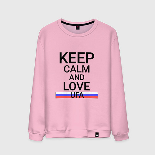 Мужской свитшот Keep calm Ufa Уфа / Светло-розовый – фото 1