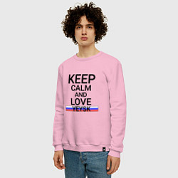 Свитшот хлопковый мужской Keep calm Yeysk Ейск, цвет: светло-розовый — фото 2