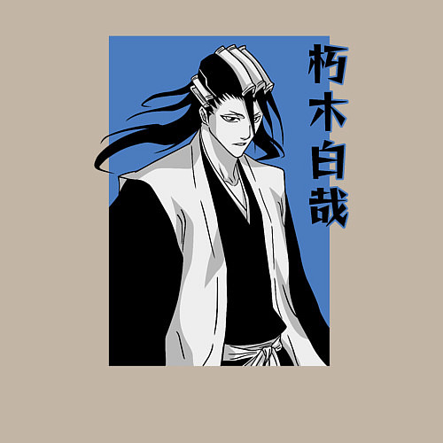 Мужской свитшот Капитан Кучики / Миндальный – фото 3