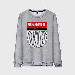 Мужской свитшот Мухаммед Али - легенда мирового бокса