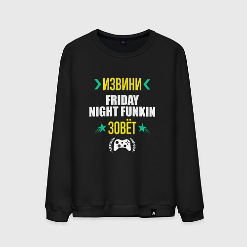 Мужской свитшот Извини Friday Night Funkin Зовет / Черный – фото 1