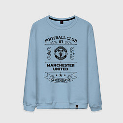 Свитшот хлопковый мужской Manchester United: Football Club Number 1 Legendar, цвет: мягкое небо
