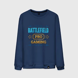 Свитшот хлопковый мужской Игра Battlefield PRO Gaming, цвет: тёмно-синий