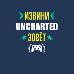 Свитшот хлопковый мужской Извини Uncharted Зовет, цвет: тёмно-синий — фото 2