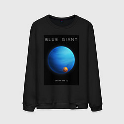 Мужской свитшот Blue Giant Голубой Гигант Space collections