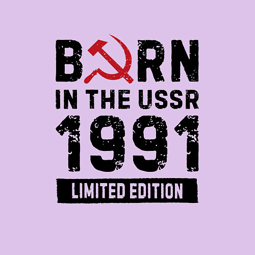 Мужской свитшот Born In The USSR 1991 Limited Edition / Лаванда – фото 3