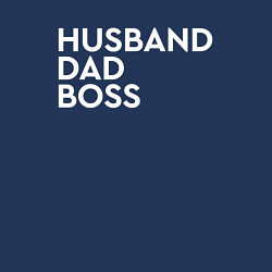 Свитшот хлопковый мужской Husband, dad, boss, цвет: тёмно-синий — фото 2