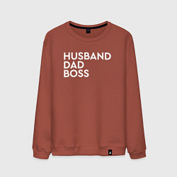 Мужской свитшот Husband, dad, boss