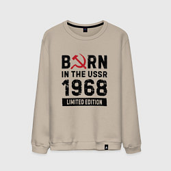 Мужской свитшот Born In The USSR 1968 Limited Edition