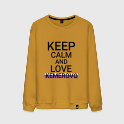 Свитшот хлопковый мужской Keep calm Kemerovo Кемерово, цвет: горчичный