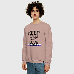 Свитшот хлопковый мужской Keep calm Samara Самара, цвет: пыльно-розовый — фото 2